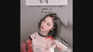 بیوگرافی گروه ایتزی ITZY