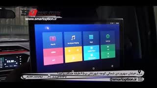 مانیتور پشت صندلی اندروید ام وی ام وی ام ایکس 22- اسمارت آپشن