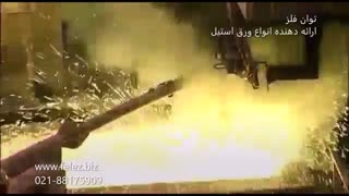 مراحل تولید ورق استیل
