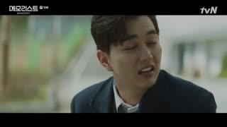 قسمت دهم سریال کره ای یادآور+زیرنویس آنلاین Memorist 2020 با بازی یو سئونگ هو و لی سه یونگ