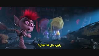 انیمیشن زیبای ترول ها:تور جهانی Trolls World Tour 2020 +زیرنویس چسبیده